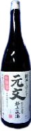 Natural Flower Yeast Shinshu Freshly Squeezed Unpasteurized Sake