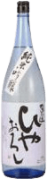 Hokkokukaidou Junmai Ginjo Hiyaoroshi