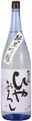 Hokkokukaidou Junmai Ginjo Hiyaoroshi