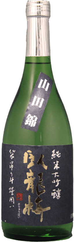 Garyuubai Junmai Daiginjo Fukurotsuri Yamadanishiki 45