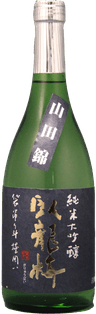 Garyuubai Junmai Daiginjo Fukurotsuri Yamadanishiki 45