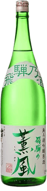Sansha MurokaGinjouGenshu HidanoKunpuu