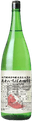 Narutotai Junmai Ginjo Muroka Nama Genshu