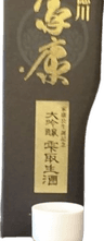 Tokugawa Ieyasu Memorial Celebration Daiginjo Shizuku-tori Namagenshu