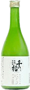 Sennofuku Junmai Daiginjo Nigori Genshu