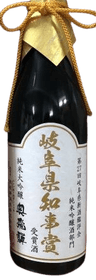 Okuhida Gifu Prefecture Governor's Award Recipient
