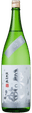 Kamenoumi Junmai Ginjo Sasameyuki