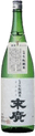 DenshouKimoto Suehiro
