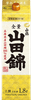 Josen Hakutsuru Yamadanishiki Sakepack