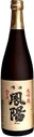 Hoyo Daiginjo Yamadanishiki