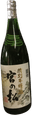 Miyanomatsu Tokubetsuhonjouzou