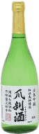 Junmai Ginjo Sake for snacking