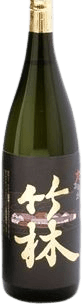 Chikurin Taoyaka