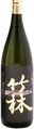 Chikurin Taoyaka