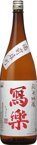 Sharaku Junmai Ginjo Bizen Omachi​​​​​