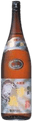 Special Honjozo Sake Zuiyou