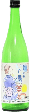 Jouusen Ideyubijin