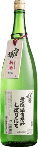 Yaegaki Muroka Namagenshu Shiboritate