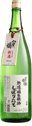 Yaegaki Muroka Namagenshu Shiboritate