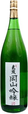 Sakushuumusashi Okayama Ginjo
