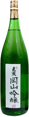 Sakushuumusashi Okayama Ginjo