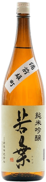 Wakaba Junmaiginjou