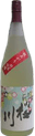 Uzensakuragawa Junmai Ginjo Yamadanishiki Miyamanishiki Akiagari