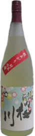 Uzensakuragawa Junmai Ginjo Yamadanishiki Miyamanishiki Akiagari
