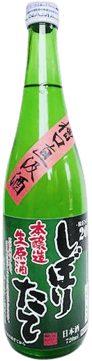 Honjozo Yoikigen Shiboritate Namagenshu