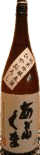 Abukuma Junmai Ginjo Genshu Hiyaoroshi