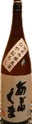 Abukuma Junmai Ginjo Genshu Hiyaoroshi