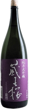 Zaouzakura Junmai Daiginjo