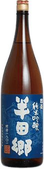 Tokusen Kunizakari Junmai Ginjo Handagou Koubo 1801