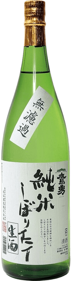 Junmai Shiboritate Muroka Namagenshu