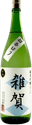 Junmai Ginjo Saika Genshu Hatsu Nomikiri