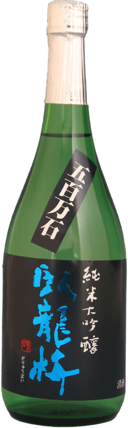 Garyuubai Junmai Daiginjo Gohyakumangoku