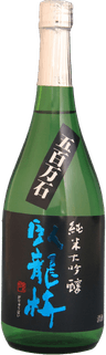 Garyuubai Junmai Daiginjo Gohyakumangoku