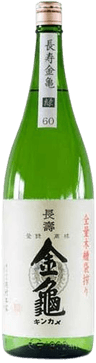 Super Beast Kinkame Midori60