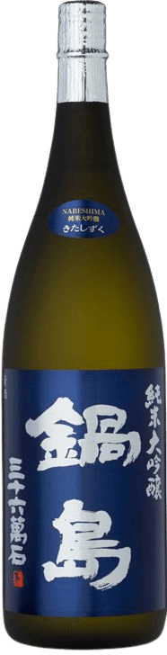 Nabeshima Junmai Daiginjo Kitashizuku