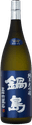 Nabeshima Junmai Daiginjo Kitashizuku