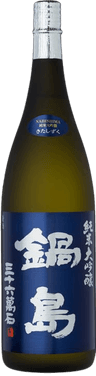 Nabeshima Junmai Daiginjo Kitashizuku