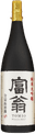 Tomiou Junmai Daiginjo Zenryou Yamadanishiki