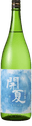 Kaika Junmai Ginjo