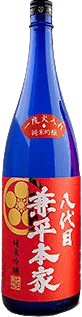 8Daime KanehiraHonke