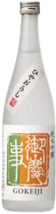 Gokeiji Junmai Ginjo Hiyaoroshi