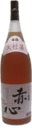 Fukutsuru Sekishin