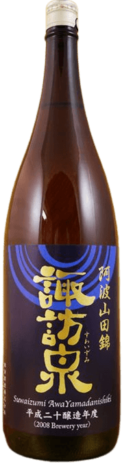 Junmai Ginjo Sparkling AwaYamadanishiki