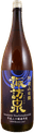Junmai Ginjo Sparkling AwaYamadanishiki
