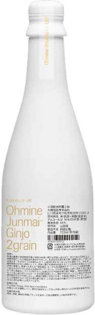 Shinshu Namazake Junmai Ginjo 2-tsubu