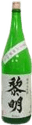 Junmaidaiginjou Reimei